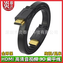 HDMI��ƽ��1.4��HDMI���往����ܛ���^�C��30CM0.5/1.5��hdmi�⾀