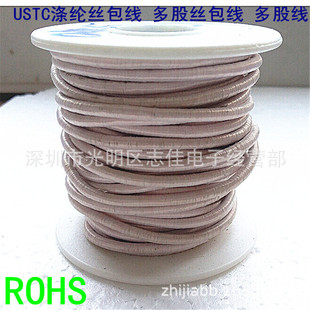 0.1*350p silk wrapped wire multi-strand silk wrapped wire USTC polyester silk wrapped wire round wire