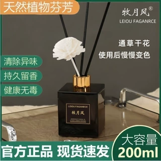 栀子花家用室内空气清新卧室衣柜持久留香女生家居高级摆件