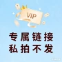 不发拍
