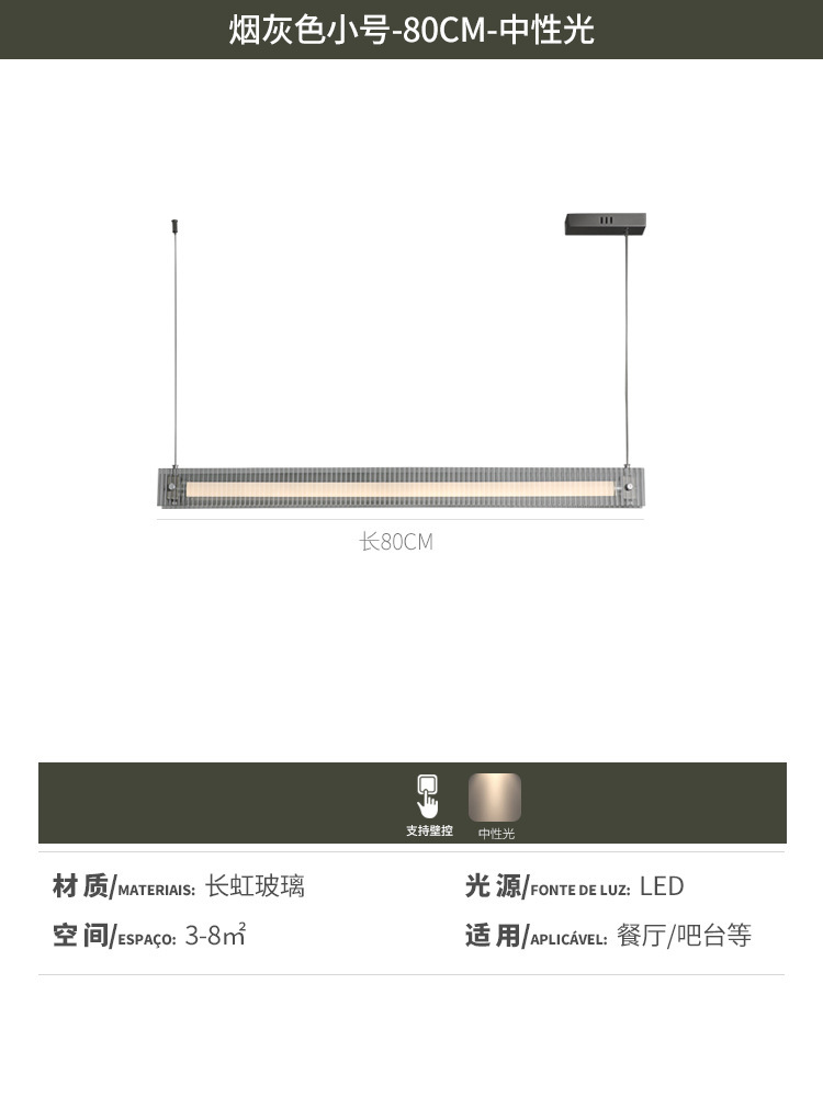 Luz tricromática larga (80cm) 28W