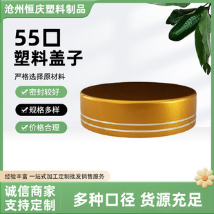 55������ƿ�wABS�����wõ����������y��˪ƿ�w������˪ƿ�w���l