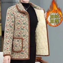 中老年女裝冬季棉服加絨加厚新款保暖棉衣洋氣媽媽裝棉襖外套時尚
