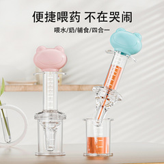 Baby medicine dispenser infant anti-choking drinking dropper medicine feeding liquid dispenser nipple type measuring cup straw medicine feeder 
