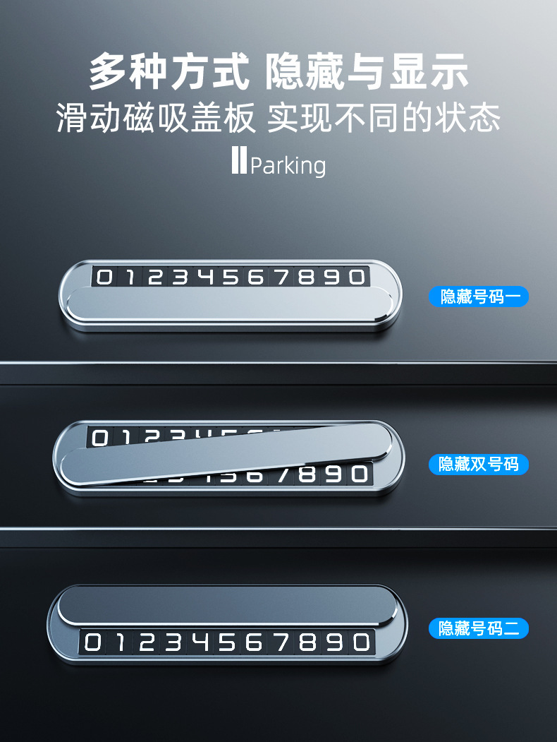 Double Number Metal Temporary Parking Sign Car Moving Number Plate Creative Hidden Temporary Parking Sign Car Ornaments