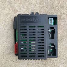 WEELYE��ͯ늄��b��܇���܇�b�������������վ�·����ͯ܇������