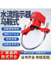 �R��ʽ����ˮ��ָʾ�� ˮ��ָʾ�� ˮ���_�P DN50~200 ZSJZ 150