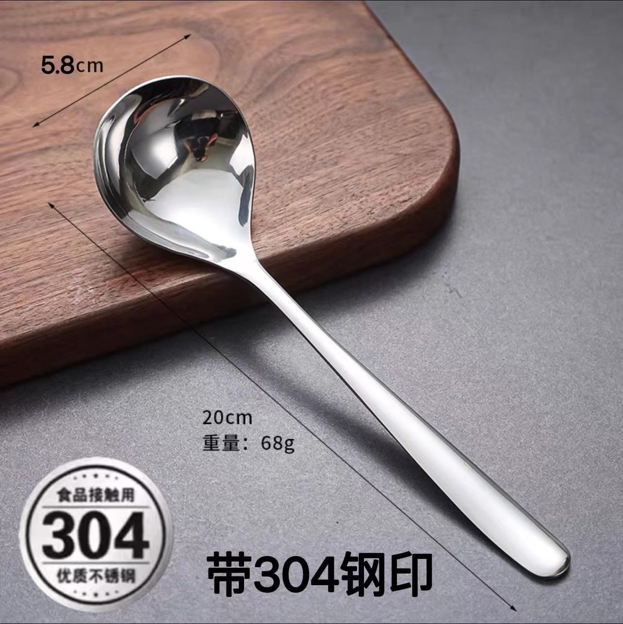 304 특대 하트 모양 다용도 스푼 대형 (내츄럴 컬러)