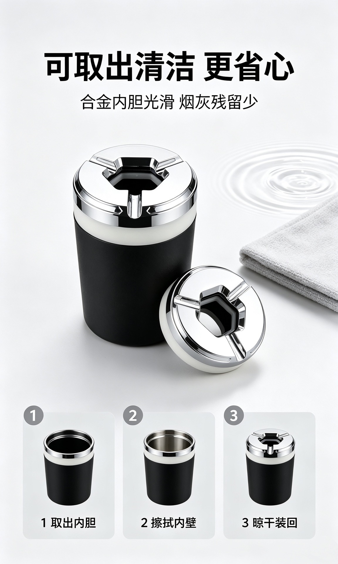 Sealed rotating car ashtray, anti-ash flying metal, creative high-end in-car ashtray, anti-drop device