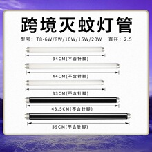 �ڰל��ß��� ��ω���T�ò���uv������QT5T8 6w8w10W15w20W����