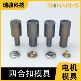 钮扣;永磁材料;服饰箱包五金