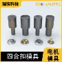 机打毛呢四合扣大衣磁铁