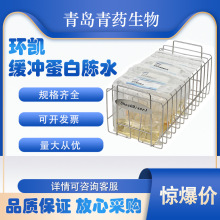 �h�P  ���_�����Lˮ  10��(225ml/��)  CP0680