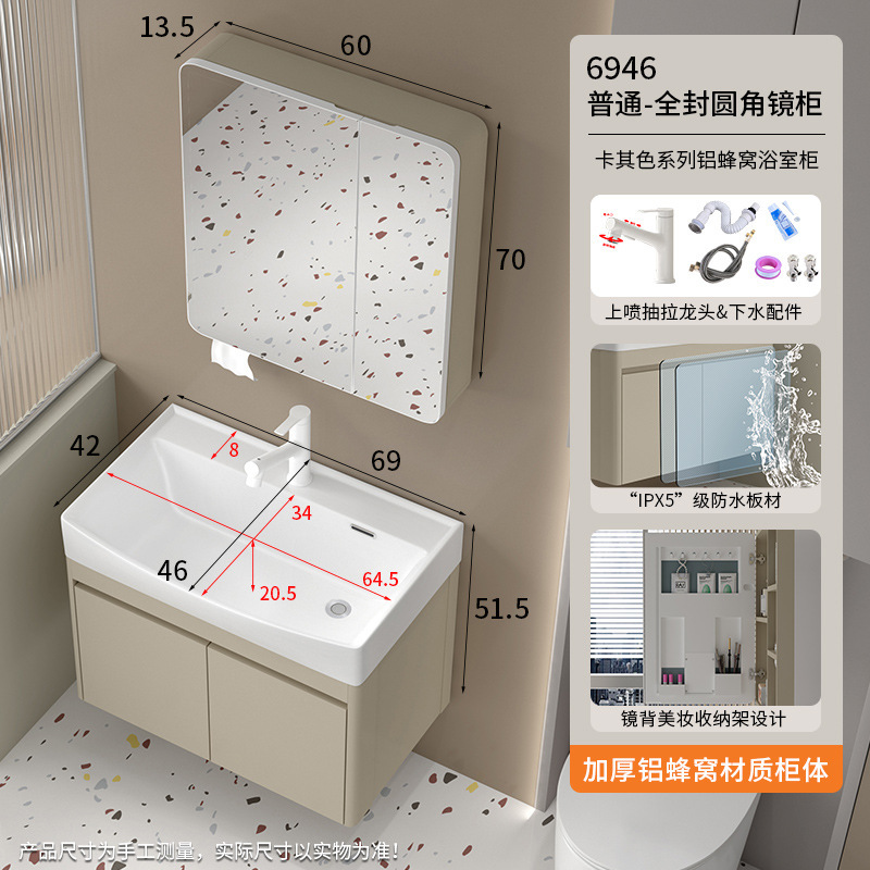 铝蜂窝浴室柜陶瓷一体洗手盆卫生间智能镜柜组合厕所洗手洗脸盆柜|undefined