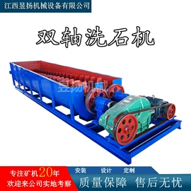 重选设备;分级设备;球磨机