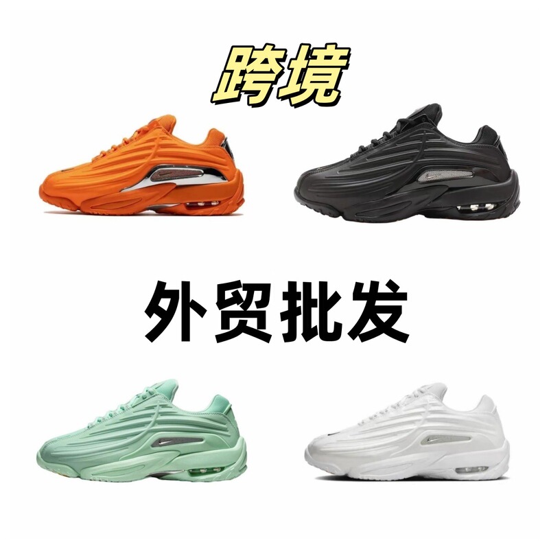 Yutian Export Cross-Border Duck Men's Shoes Drake Joint Retro Casual Sports Shoes Non-Slip Breathable Women's Dad Shoes