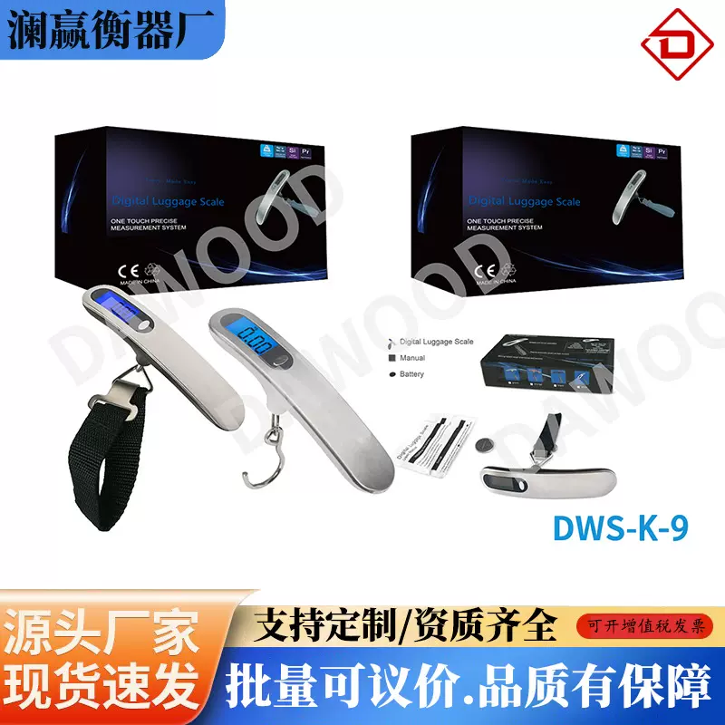 厂家批发不锈钢手提秤小型快递秤50kg包裹秤家用行李秤迷你挂钩秤