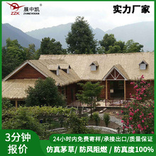 定制铝茅草金属茅草木纹茅草凉亭农家乐民宿茅草屋顶装饰瓦片