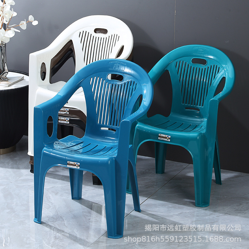 Plastic Chair Thickened Cooked Glue Outdoor Restaurant Dapron Armchair Backrest Chair Beach Chair Late Night Classic Dining Chair