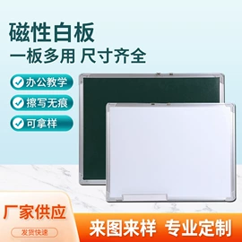板擦;白板;白板磁粒