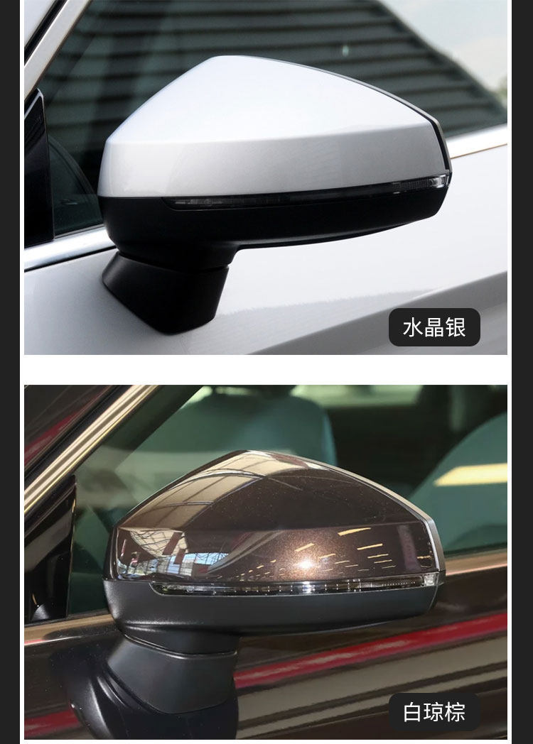 Suitable for Audi A3L Rearview Mirror Assembly, Model Years 14 to 20, Left and Right Side Mirrors, Complete Set of Flat Mirrors