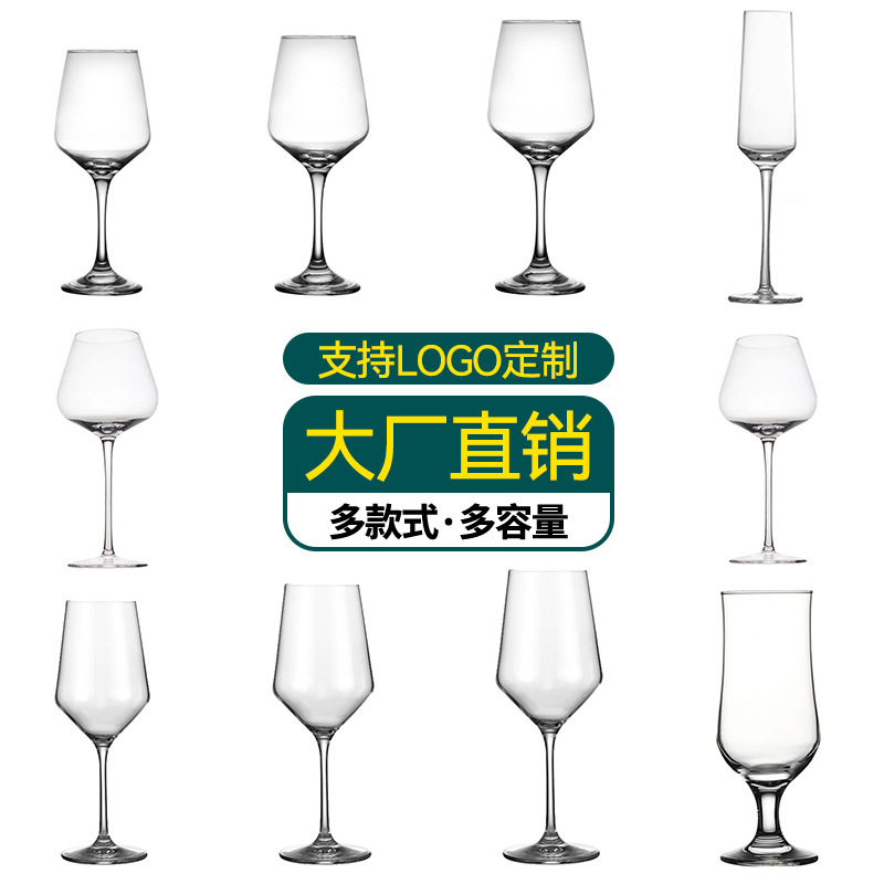 Tazas de cristal laurel, tazas de vino rojo, tazas de vino de bordeaux europeas, tazas de vino extranjeras para fiestas
