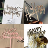 Cross -border new product wedding anniversary cake decoration acrylic cake account cake plug -in party supplies