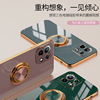 Xiaomi, phone case, ring pro, protective case, pro10