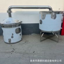 湖北食品级白酒酿酒蒸酒锅 200斤固态翻转烧酒锅 鼎泰现货价格