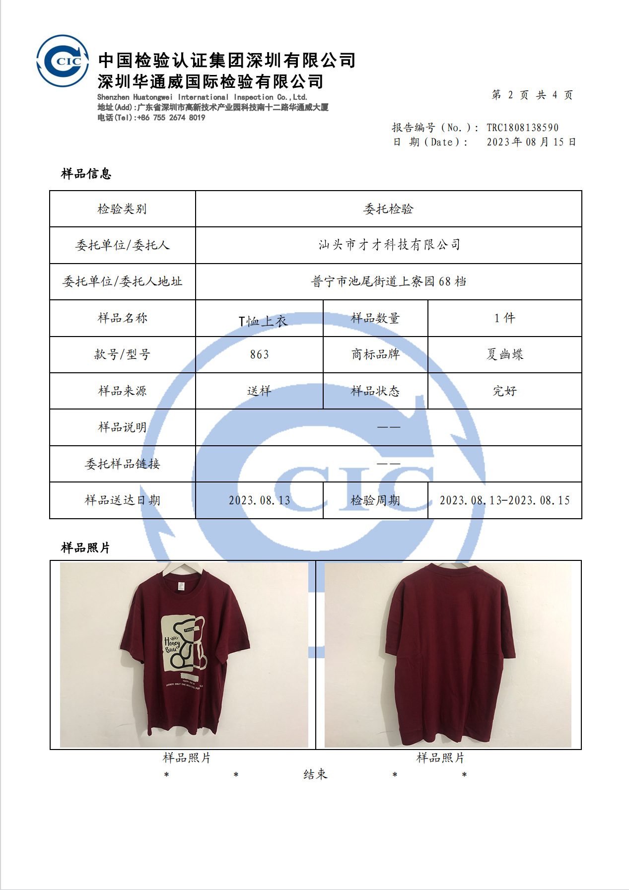 4209e2e363fc2bc182a37c9e58e0be