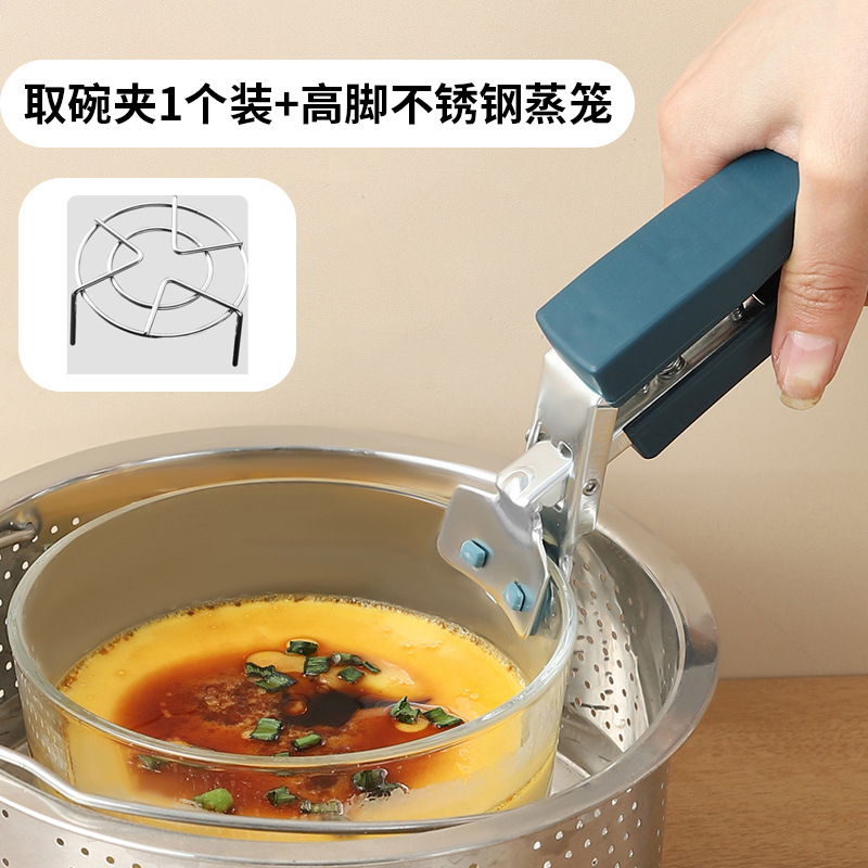 그릇 홀더 1개 + 키가 큰 찜통 1개