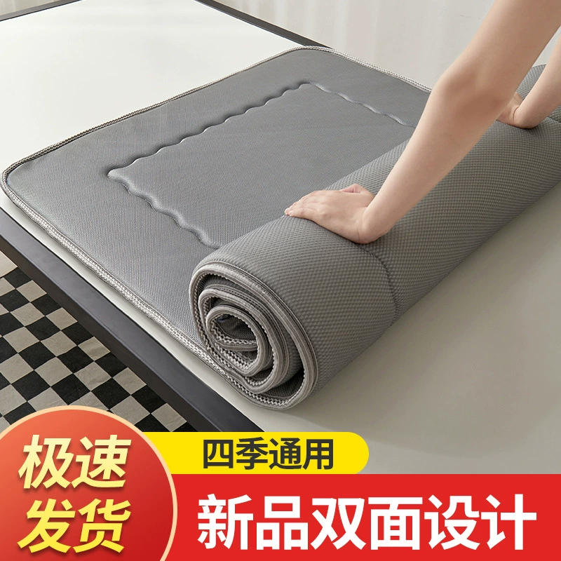 Толстый студенческий общежитие матрас коврик съемный татами