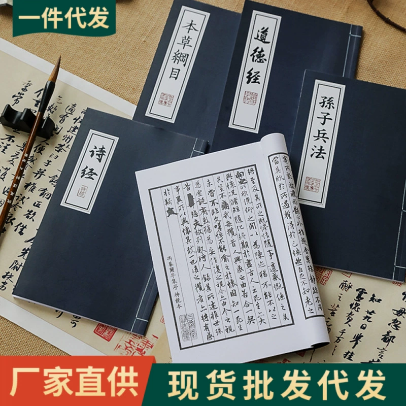 Древняя книга, старинный стиль, реквизит, фотосъемка, реквизит