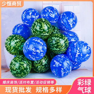 �羳12��ʾG���������Ɍ������b�ɭ�����}����ʾG�Ӻ����z����