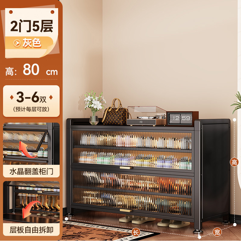 Gabinete de zapatos de acero, gabinete de almacenamiento doméstico, almacenamiento integrado contra la pared, puerta de entrada, gran capacidad, 2026 nuevo rack de zapatos