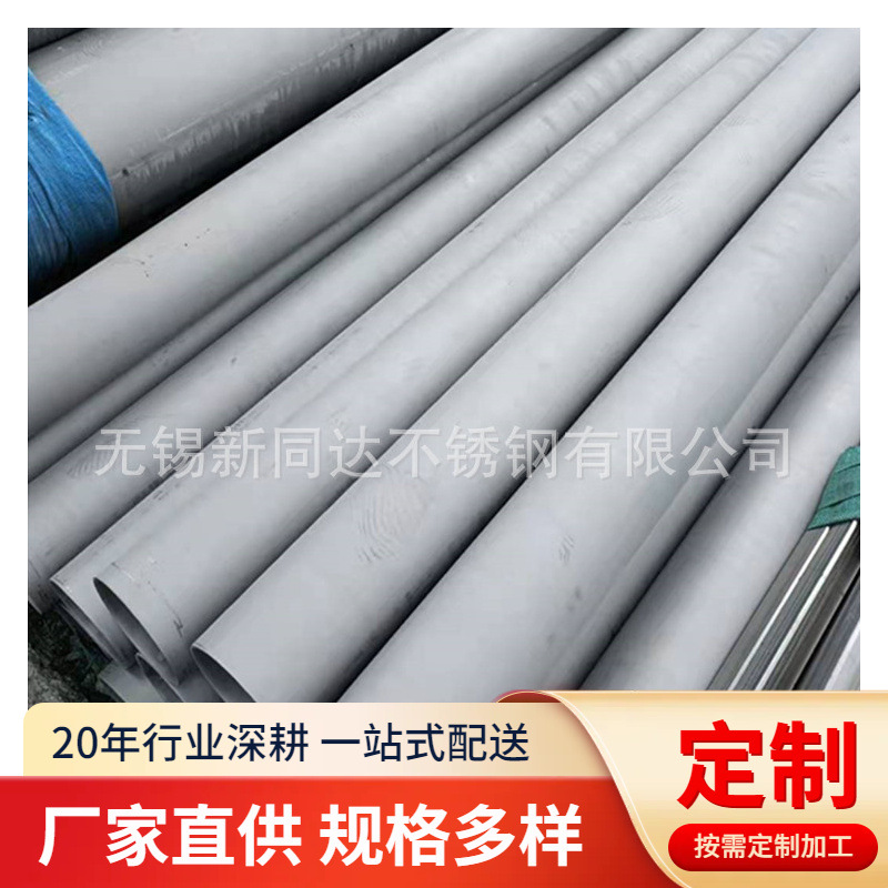 2205双相钢锅炉换热管600h波节镍合金不锈钢800h波纹锅炉换热管