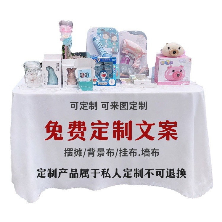 Personalizado tela de publicidad estando tela de mesa tela de fondo tela de automóvil maletero estando tela pancarta de mercado nocturno