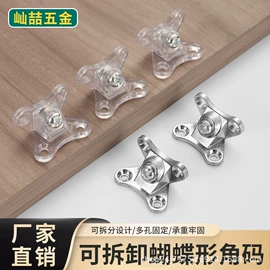 家具五金;家具配件;门碰、门吸