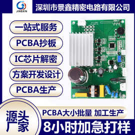 芯片解密芯片破解程序解密单片机解密IC解密鉴定IC型号加密狗解密