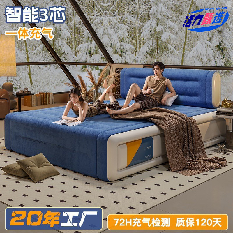 Vitality Selection Inflatable Mattress Flocked Double Heightened Home Inflatable Bed Foldable Single Automatic Inflatable Mattress Vitality Selection Inflatable Mattress Flocked Double Heightened Home Inflatable Bed Foldable Single Automatic Inflatable Mattress