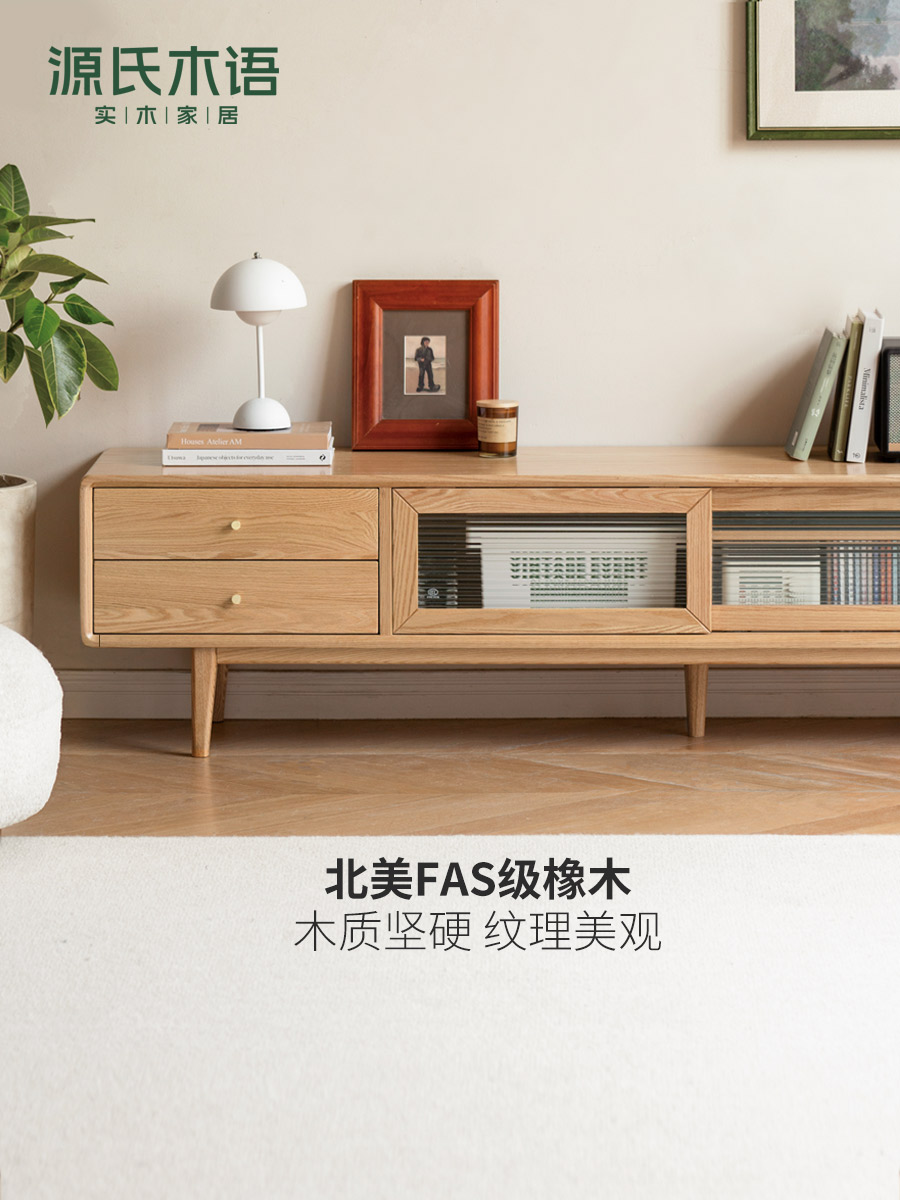 ✅ Genji Wood Language Solid Wood Tv Cabinet for Home Living Room with Glass Sliding Door Storage Cabinet Modern Simple Oak Storage Unit