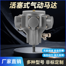 壹HL-010活塞式气动马达大扭矩工业级正反无极可调速减速搅拌机