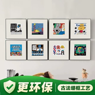 现代客厅装饰画卡通高饱和度挂画儿童房组合画动漫铝合金相框画框