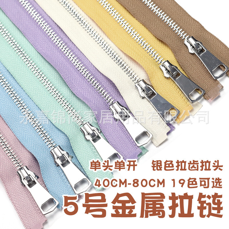 No. 5 Metal Single Zipper 40-80cm Clothing Placket down Jacket Jacket Jacket Zipper Slider Accessories