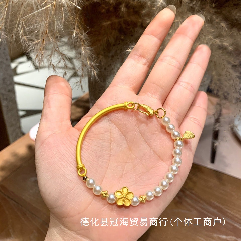 周家小红书推荐沙金半镯半链弯管旺桃花珍珠手链手串2025新款