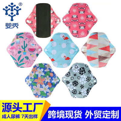 新款竹炭姨妈巾可水洗卫生护垫透气防漏尿产妇卫生巾小号经期护垫