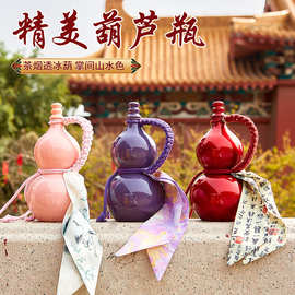 景区文创一斤仿瓷酒瓶葫芦酒壶手提饮料瓶户外水壶玻璃瓶密封酒具