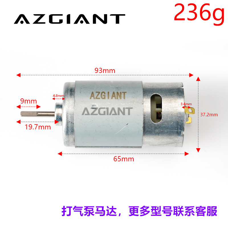ATK-3207