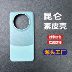 華為携帯ケース卸売りはmate60シンプルな色合わせ保護カバーMate60pro素皮全包転倒防止を適用している