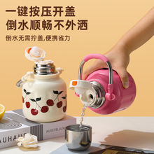 提手保温杯学生上学专用双饮大容量杯子不锈钢高颜值便携随行水壶
